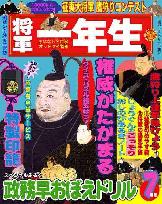 ガルちゃんで使えるかも!と保存してるけど出番の来ない画像part4
