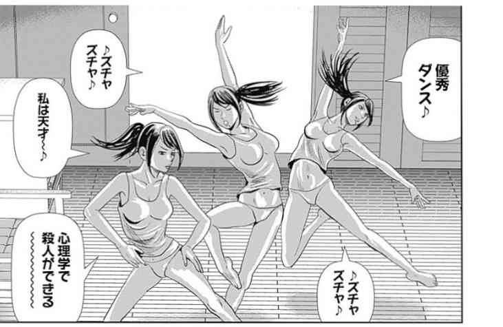 ガルちゃんで使えるかも!と保存してるけど出番の来ない画像part4