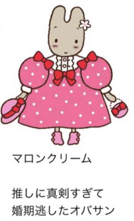 ガルちゃんで使えるかも!と保存してるけど出番の来ない画像part4