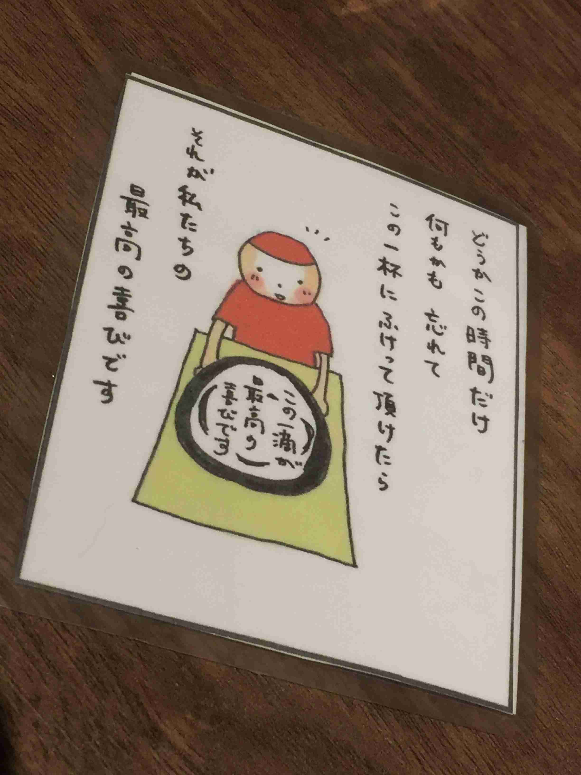 ガルちゃんで使えるかも!と保存してるけど出番の来ない画像part4
