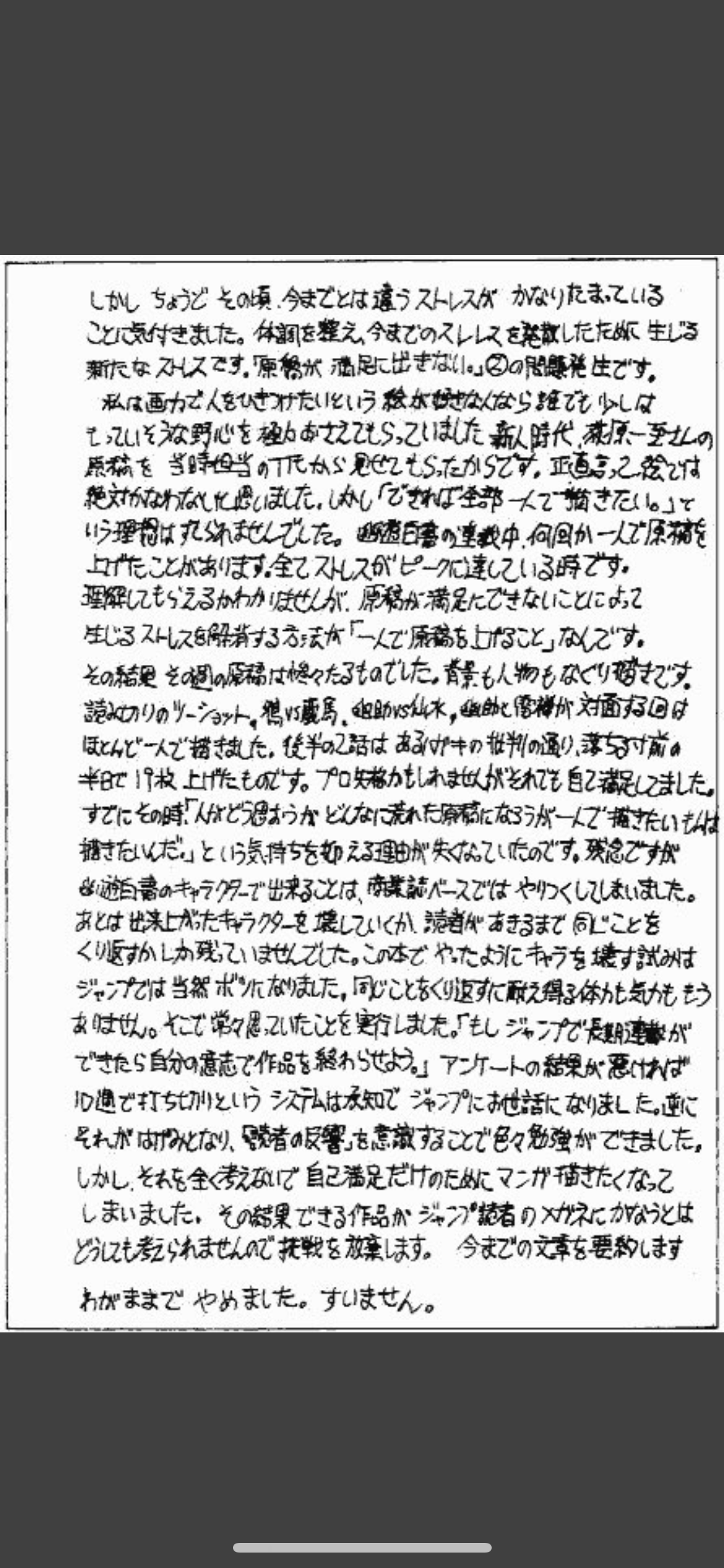 ガルちゃんで使えるかも!と保存してるけど出番の来ない画像part4