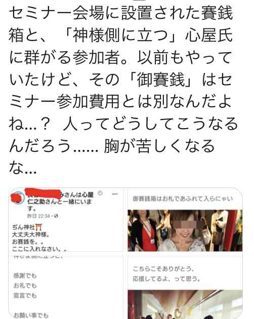 ガルちゃんで使えるかも!と保存してるけど出番の来ない画像part4