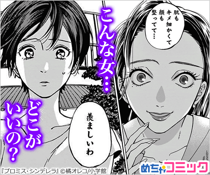 ガルちゃんで使えるかも!と保存してるけど出番の来ない画像part4
