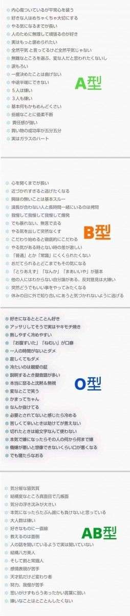 ガルちゃんで使えるかも!と保存してるけど出番の来ない画像part4