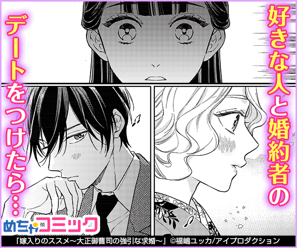 ガルちゃんで使えるかも!と保存してるけど出番の来ない画像part4