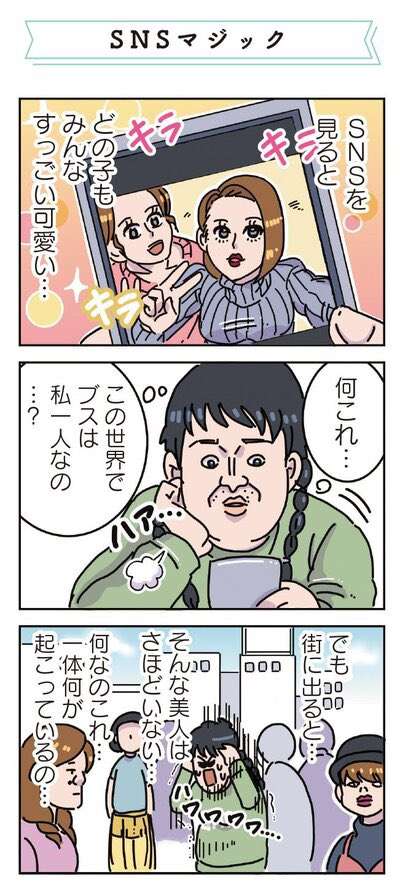 ガルちゃんで使えるかも!と保存してるけど出番の来ない画像part4