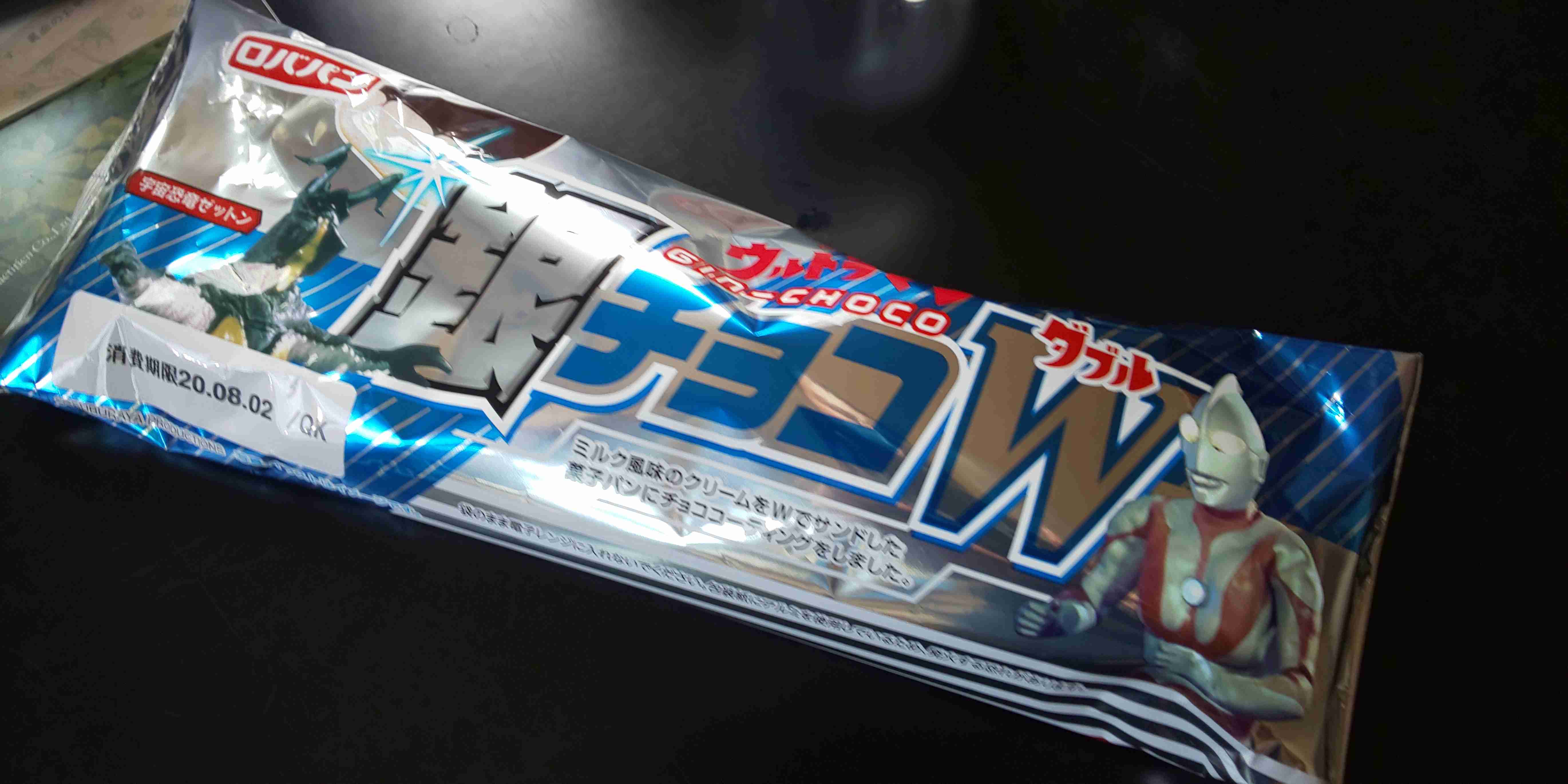 ガルちゃんで使えるかも!と保存してるけど出番の来ない画像part4