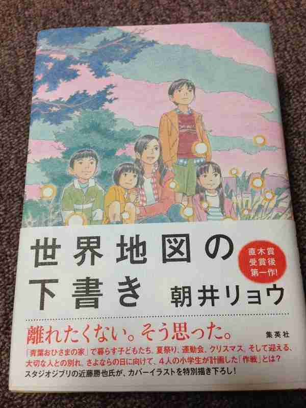 児童養護施設出身の人