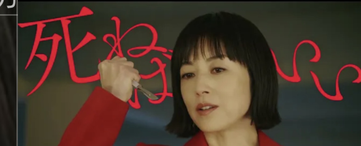 高岡早紀が再びリカに!『リカ ~自称28歳の純愛モンスター~』6月に劇場公開