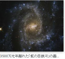 宇宙について知っていること2