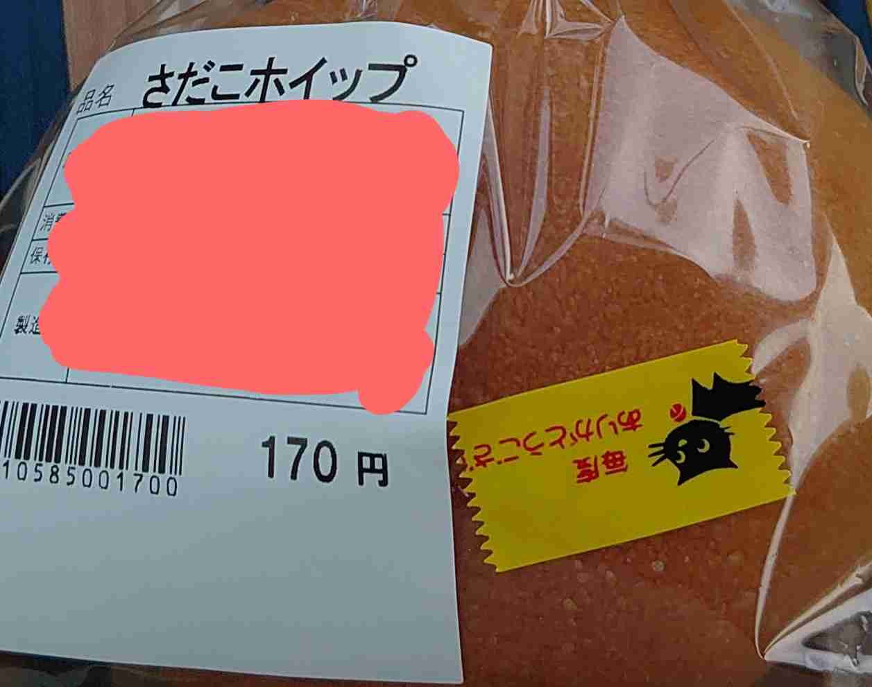【ざわ・・】カイジ風に雑談・・!