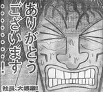 【ざわ・・】カイジ風に雑談・・!
