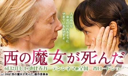 【ざわ・・】カイジ風に雑談・・!