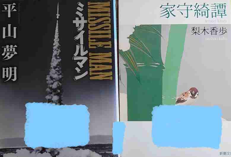 【ざわ・・】カイジ風に雑談・・!