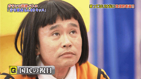 芸能人の天然エピソード