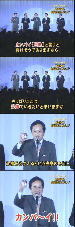 芸能人の天然エピソード