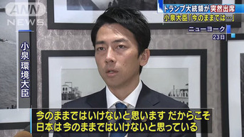 芸能人の天然エピソード