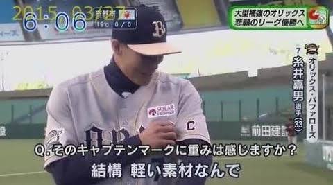 芸能人の天然エピソード