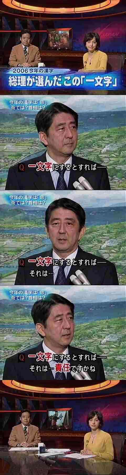 芸能人の天然エピソード