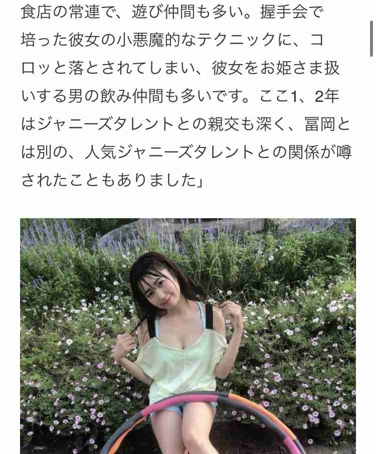 ジャニーズ元MADEメンバー（28）が共演のSKE48人気アイドルと念願のお泊まりデート