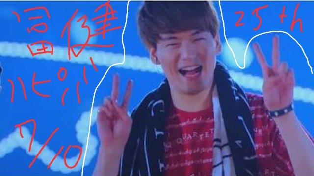 ジャニーズ元MADEメンバー（28）が共演のSKE48人気アイドルと念願のお泊まりデート