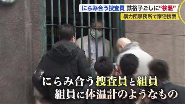 飲み会に「行くな」を根に持った32歳の男…帰宅後、交際女性の顔を殴り逮捕
