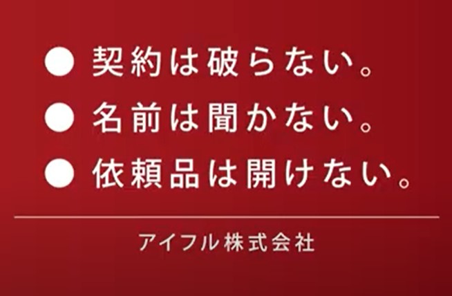 我が家のルール、謎ルール