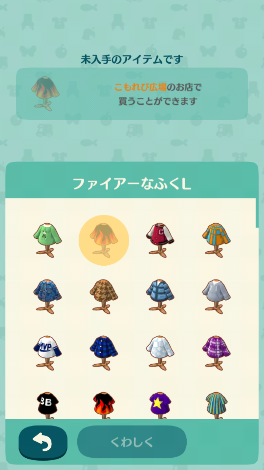 【初心者専用】ポケ森・ポケットキャンプ【優しいベテランも大歓迎】４