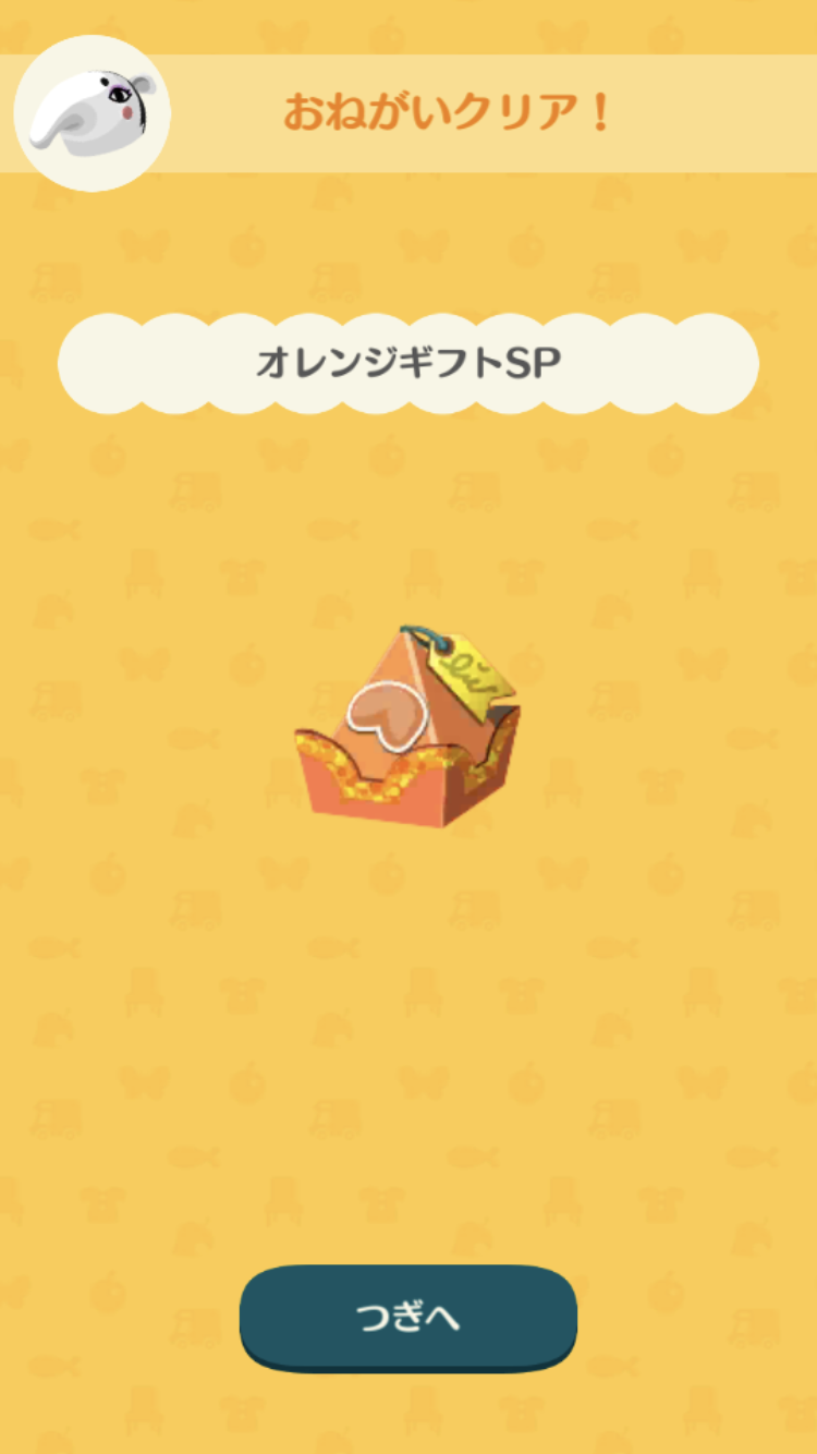 【初心者専用】ポケ森・ポケットキャンプ【優しいベテランも大歓迎】４