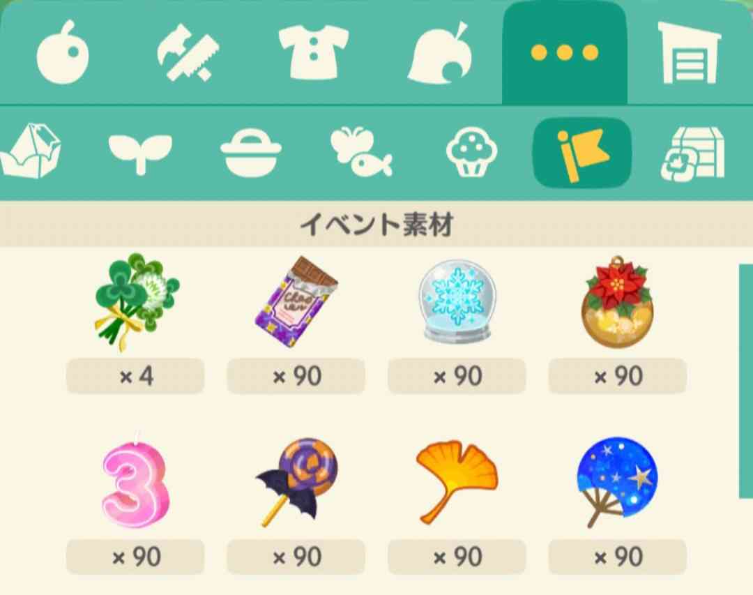 【初心者専用】ポケ森・ポケットキャンプ【優しいベテランも大歓迎】４