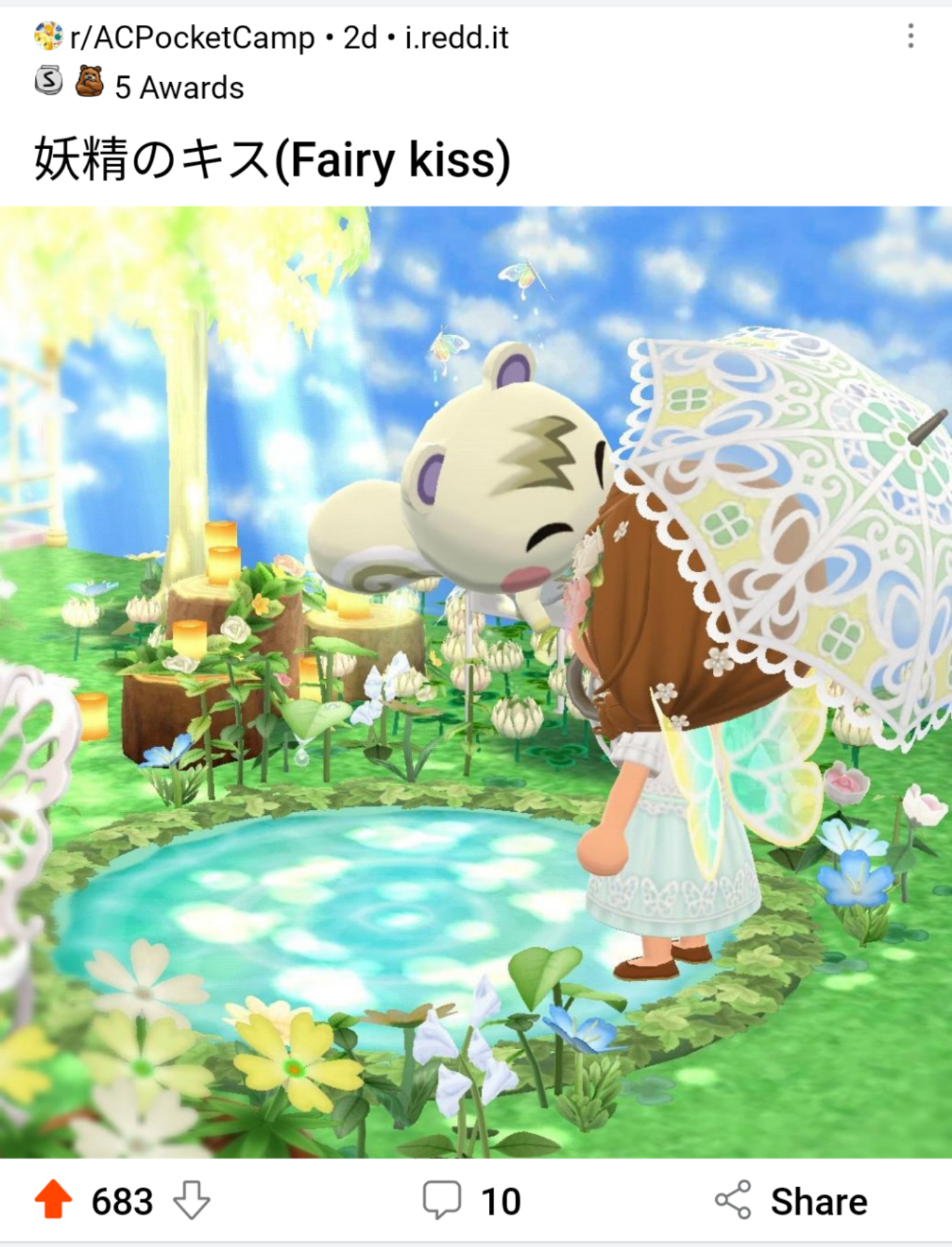 【初心者専用】ポケ森・ポケットキャンプ【優しいベテランも大歓迎】４