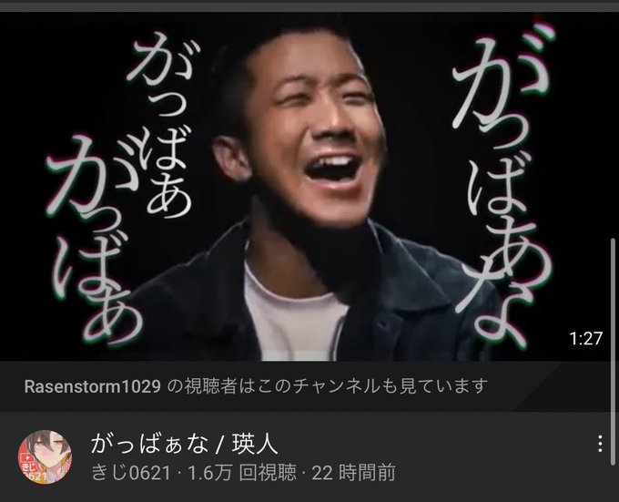 YouTubeで観れるオススメ動画