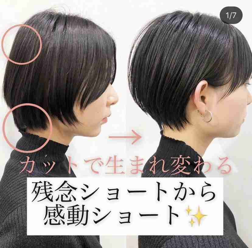 何を着ても垢抜けている人野暮ったい人