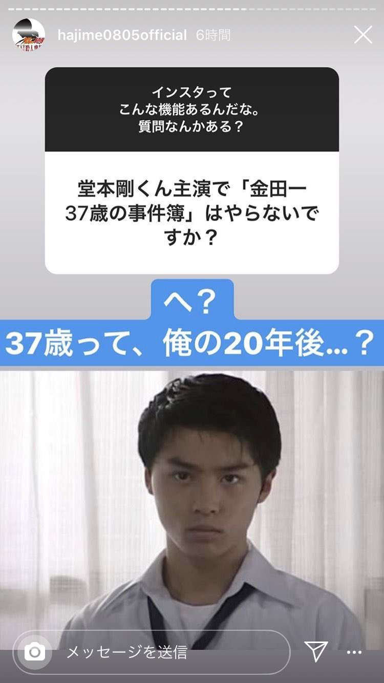 堂本剛のドラマを語りたいpart4 ガールズちゃんねる Girls Channel