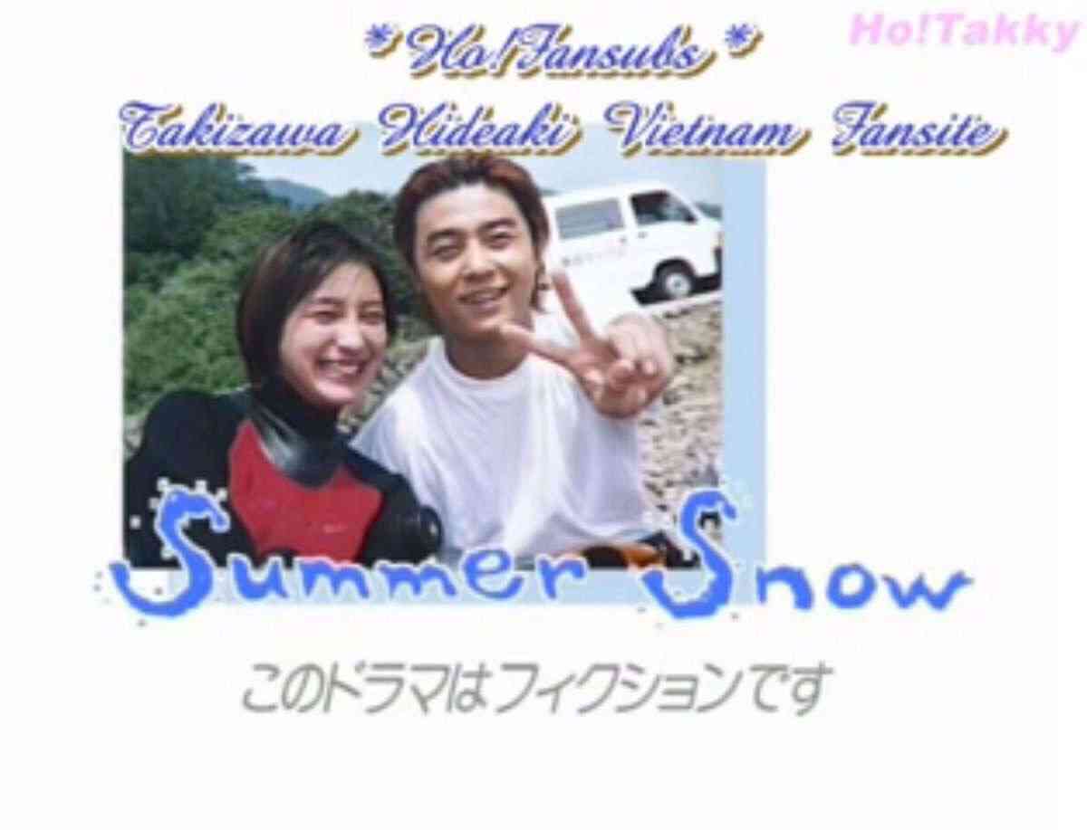 堂本剛のドラマを語りたいpart4