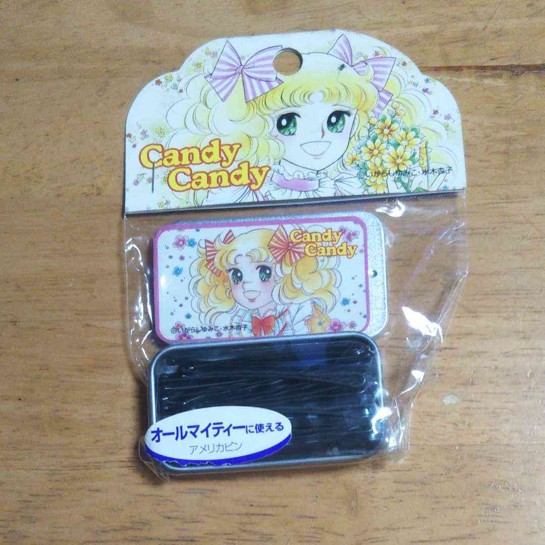家で眠らせてた物を引っぱり出すトピ