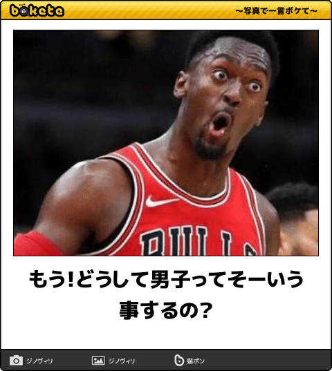 裏切られた経験を語って慰め合うトピ