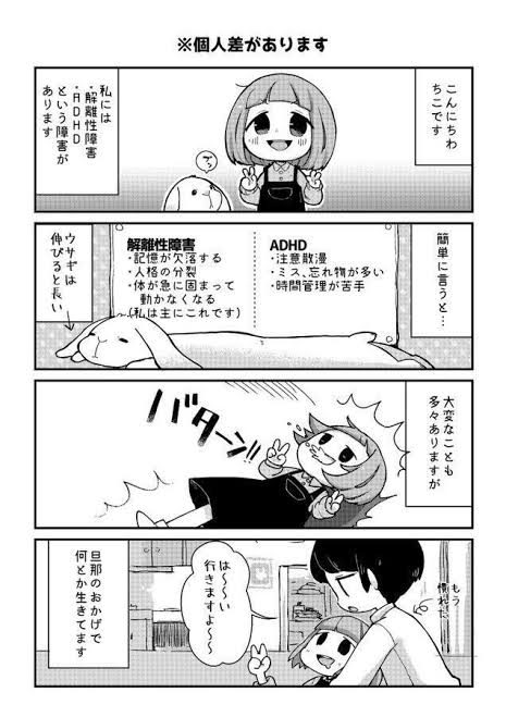 HSPの人に向いてる仕事