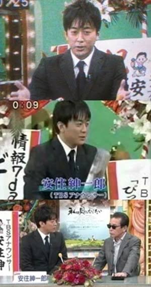 安住紳一郎を語ろうよ!