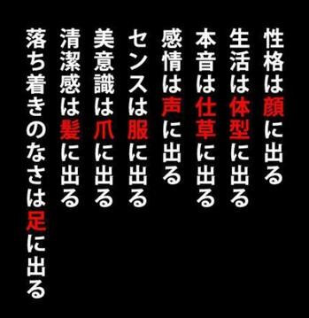 【今まで】人間関係で学んだこと【悟り】