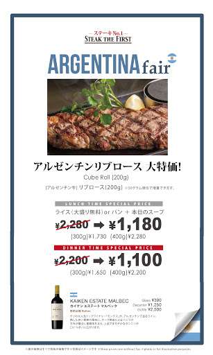「日本の敬意に感動」　アルゼンチン戦の“1分間の黙祷”が反響「最も胸を打った瞬間」