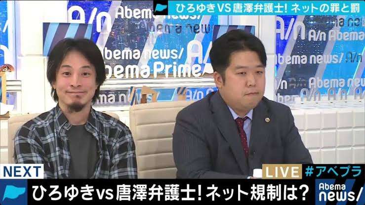 論破王・ひろゆき氏　「2ちゃんねる」を知らない若者世代からの支持も