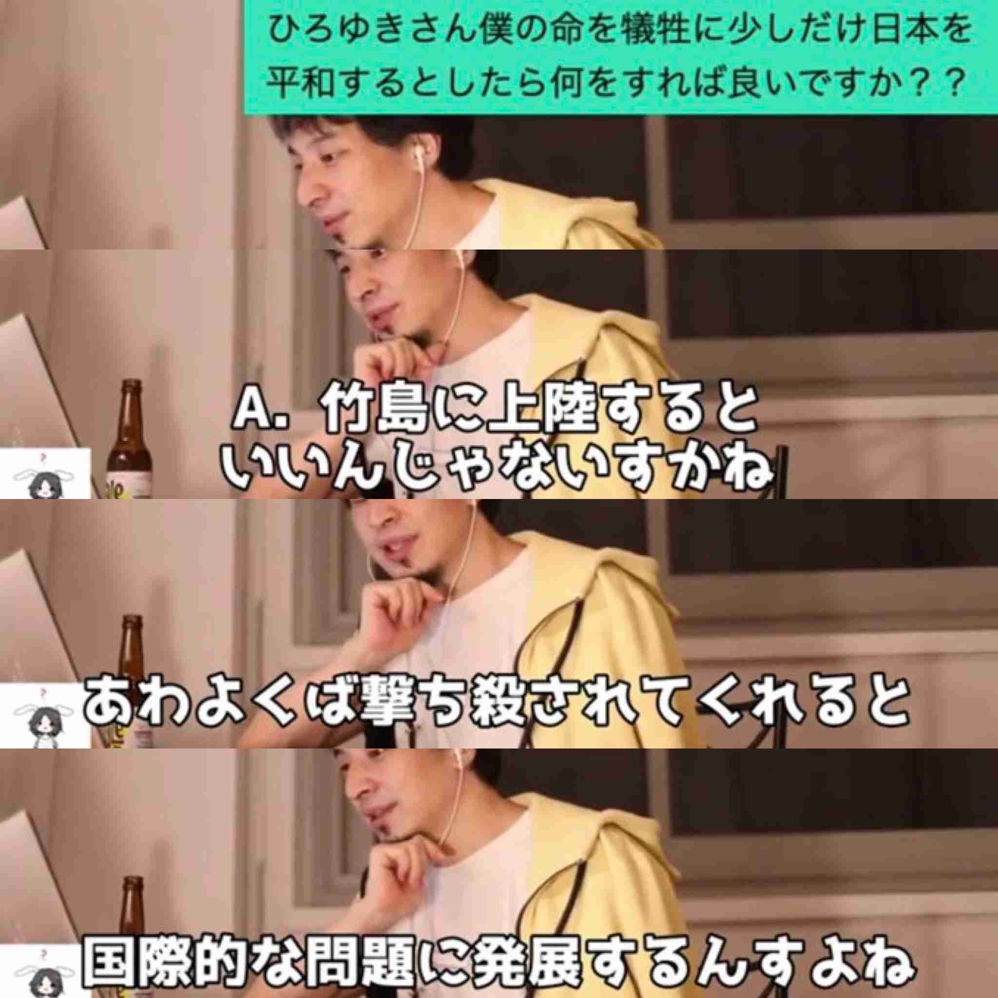 論破王・ひろゆき氏　「2ちゃんねる」を知らない若者世代からの支持も