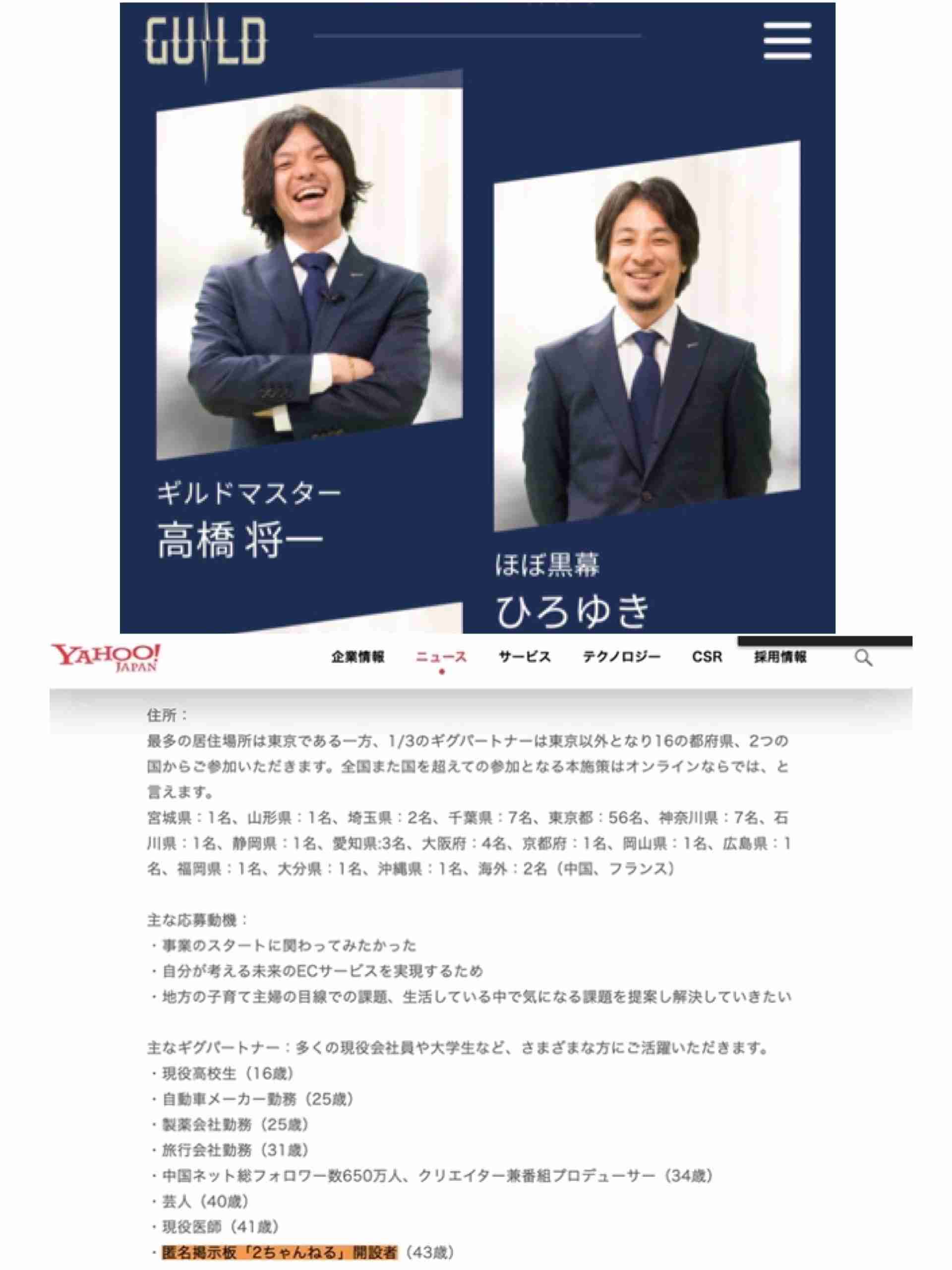 論破王・ひろゆき氏　「2ちゃんねる」を知らない若者世代からの支持も