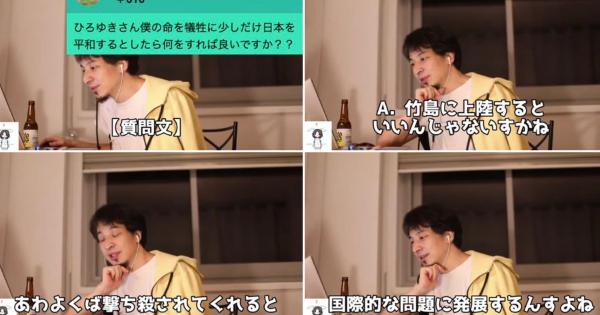 論破王・ひろゆき氏　「2ちゃんねる」を知らない若者世代からの支持も