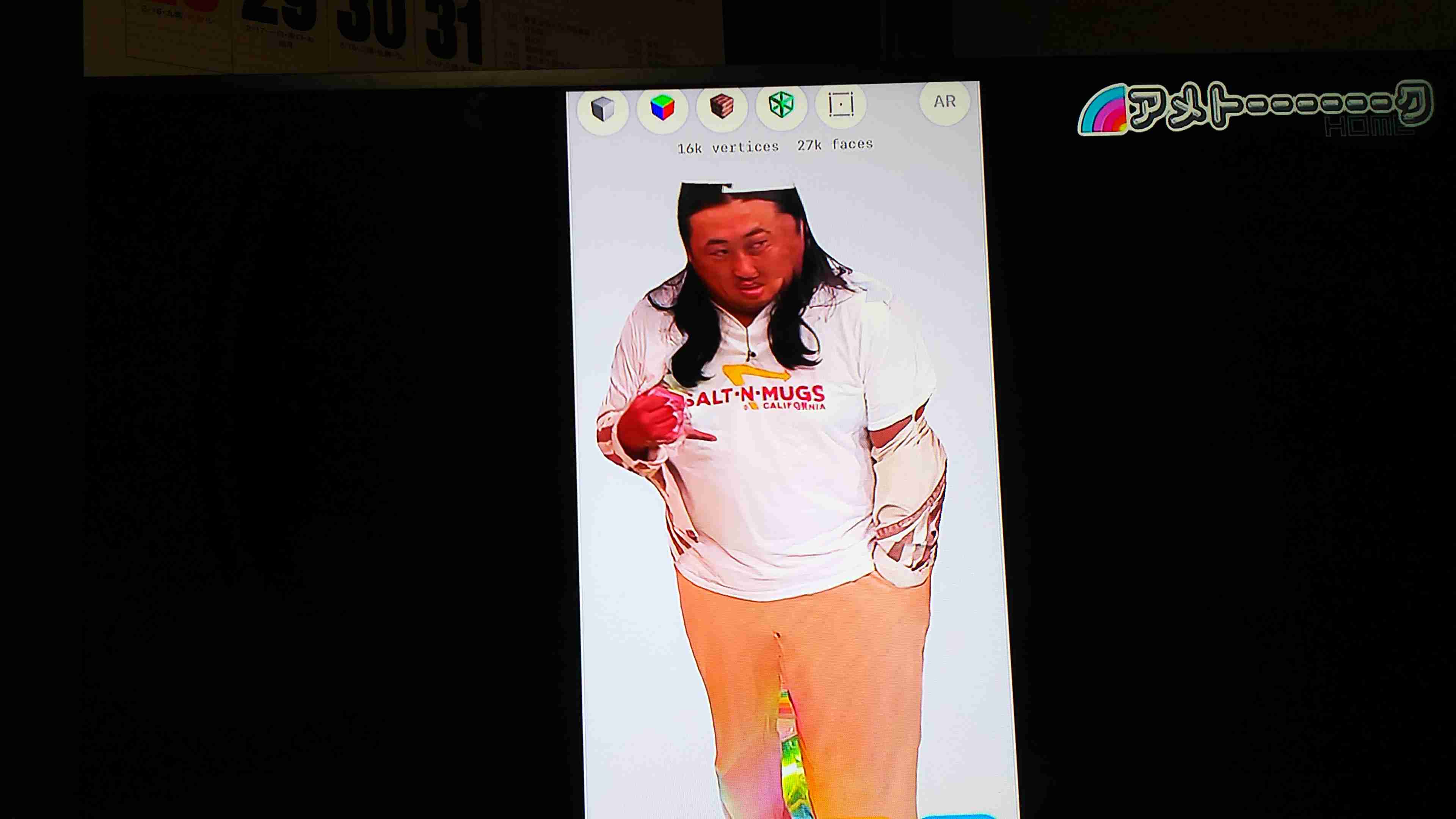 “ガラケー芸人”ロバート秋山、iPhone購入も全く使いこなせず…「1度も通話したことない」