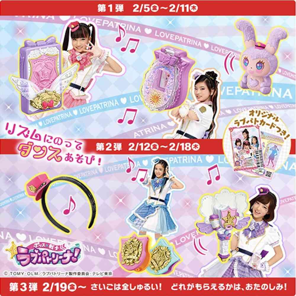 マクドナルドのハッピーセットで鬼滅の刃またはプリキュアを買ったら何がおまけでもらえたか報告会