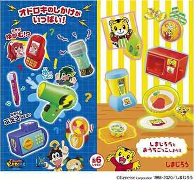 マクドナルドのハッピーセットで鬼滅の刃またはプリキュアを買ったら何がおまけでもらえたか報告会