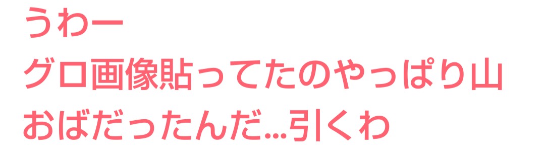【嘘？】芸能人の仰天エピソードが知りたい   【本当？】