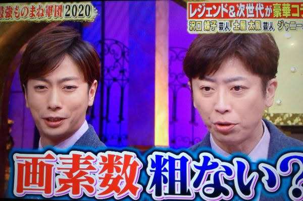 一瞬だけ違う有名人に見えた、有名人の画像